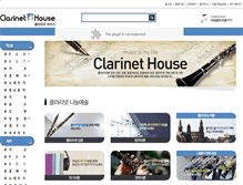 Tablet Screenshot of clarinethouse.com